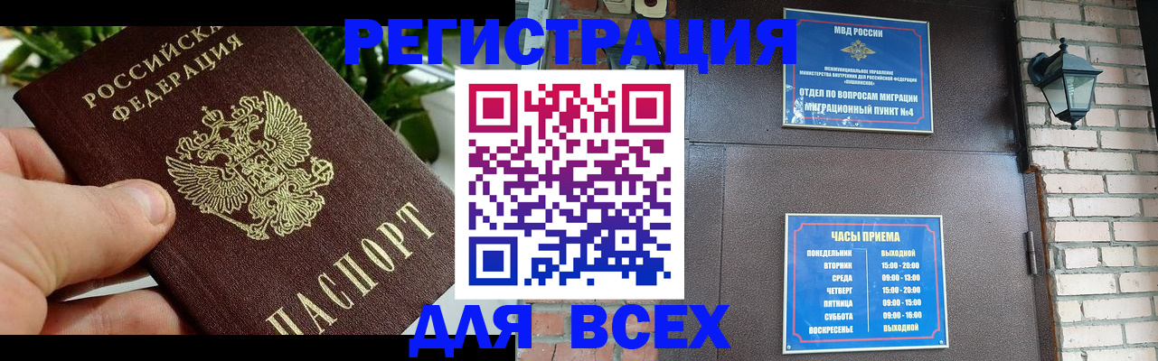 пропишу в квартире в Юже